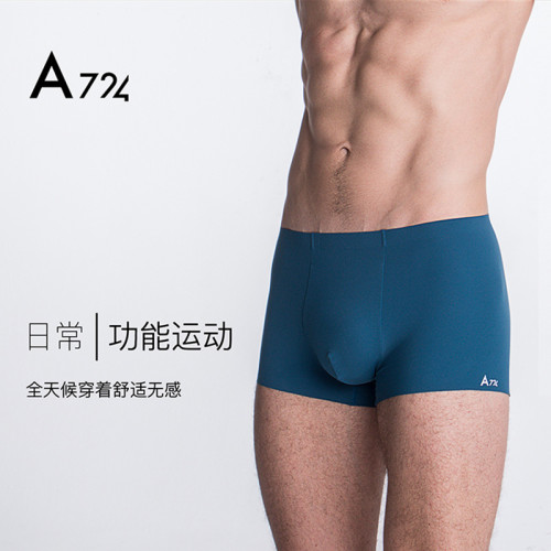 Evenso A724輕變系列銀離子抗菌透氣速乾無痕運動內褲男T4S Evenso A724輕變系列銀離子抗菌透氣速乾無痕運動內褲男T4S