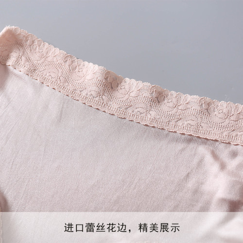 中腰桑蠶絲真絲內褲女 透氣舒適蕾絲包臀性感大碼無痕平角內褲 中腰桑蠶絲真絲內褲女 透氣舒適蕾絲包臀性感大碼無痕平角內褲