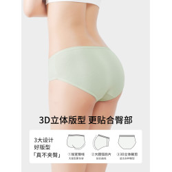 俞兆林內褲女士2025新款純棉抗菌全棉襠無痕少女薄款透氣三角短褲
