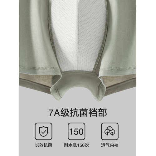 男士內褲男生純棉抗菌四角褲衩青少年運動透氣平角短褲頭新款2025