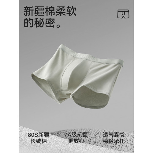 男士內褲男生純棉抗菌四角褲衩青少年運動透氣平角短褲頭新款2025