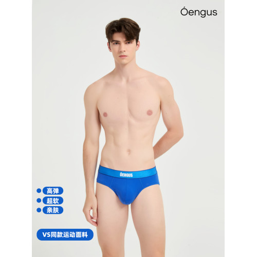 【新品VS同款面料】Oengus藍色男三角內褲男性感高彈親膚透氣 【新品VS同款面料】Oengus藍色男三角內褲男性感高彈親膚透氣