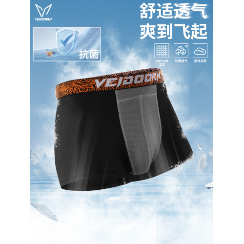 維動狂野運動內褲籃球訓練跑步健身平角褲短四角底褲抗菌無痕透氣 維動狂野運動內褲籃球訓練跑步健身平角褲短四角底褲抗菌無痕透氣