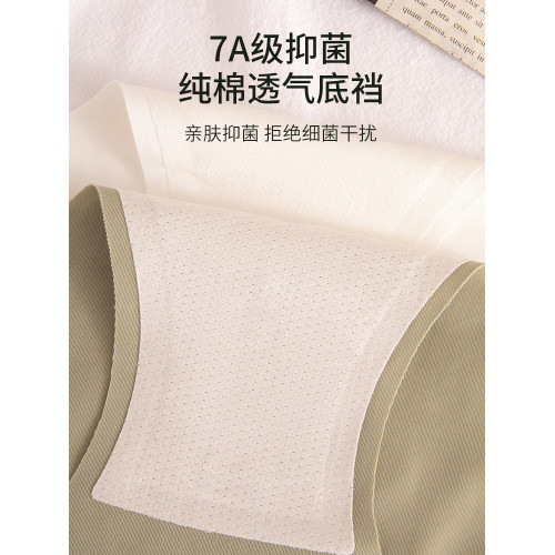 雅鹿無痕內褲女士不夾臀運動瑜珈健身三角短褲頭2025新款少女生