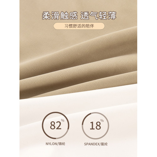 雅鹿無痕內褲女士不夾臀運動瑜珈健身三角短褲頭2025新款少女生