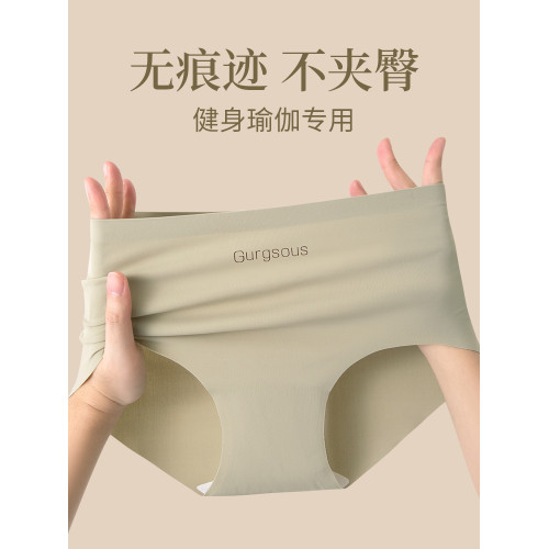 雅鹿無痕內褲女士不夾臀運動瑜珈健身三角短褲頭2025新款少女生