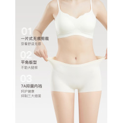 彤詩其無痕內褲女平角收腹提臀舞蹈生專用安全褲防走光冰絲四角褲