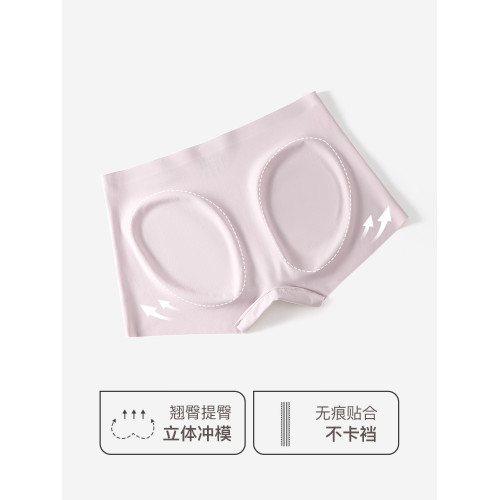 彤詩其無痕內褲女平角收腹提臀舞蹈生專用安全褲防走光冰絲四角褲 彤詩其無痕內褲女平角收腹提臀舞蹈生專用安全褲防走光冰絲四角褲