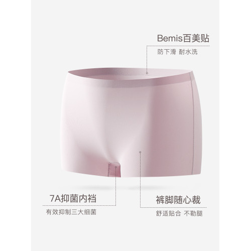 彤詩其無痕內褲女平角收腹提臀舞蹈生專用安全褲防走光冰絲四角褲 彤詩其無痕內褲女平角收腹提臀舞蹈生專用安全褲防走光冰絲四角褲