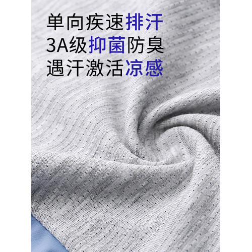 INJINJI 運動內褲馬拉松跑步健身速乾抑菌防臭無痕男女不磨襠摩腿 INJINJI 運動內褲馬拉松跑步健身速乾抑菌防臭無痕男女不磨襠摩腿