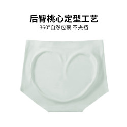 【3A抗菌兩條裝】AlphaGym中腰防下滑一片式無痕運動內褲桃心繫列