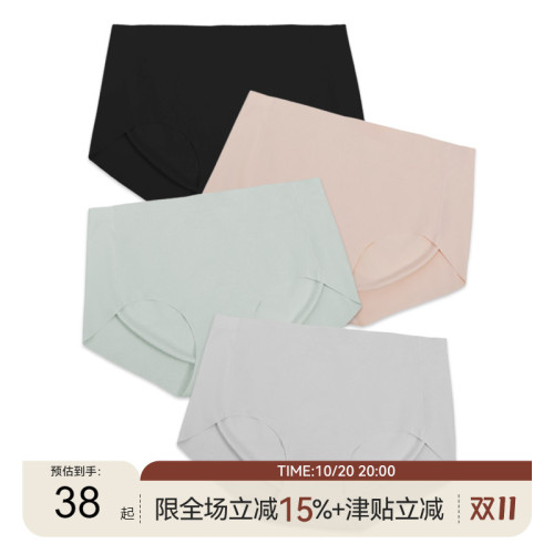 【3A抗菌兩條裝】AlphaGym中腰防下滑一片式無痕運動內褲桃心繫列 【3A抗菌兩條裝】AlphaGym中腰防下滑一片式無痕運動內褲桃心繫列