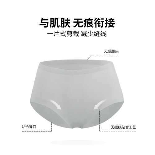 【3A抗菌兩條裝】AlphaGym中腰防下滑一片式無痕運動內褲桃心繫列 【3A抗菌兩條裝】AlphaGym中腰防下滑一片式無痕運動內褲桃心繫列