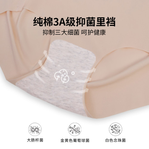 【3A抗菌兩條裝】AlphaGym中腰防下滑一片式無痕運動內褲桃心繫列 【3A抗菌兩條裝】AlphaGym中腰防下滑一片式無痕運動內褲桃心繫列