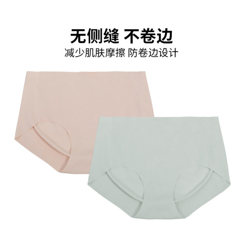 【3A抗菌兩條裝】AlphaGym中腰防下滑一片式無痕運動內褲桃心繫列 【3A抗菌兩條裝】AlphaGym中腰防下滑一片式無痕運動內褲桃心繫列