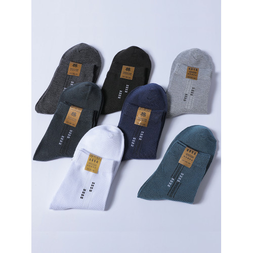 10雙襪子男士中筒棉襪商務純色四季秋冬長襪吸汗防臭耐磨中老年款 10雙襪子男士中筒棉襪商務純色四季秋冬長襪吸汗防臭耐磨中老年款