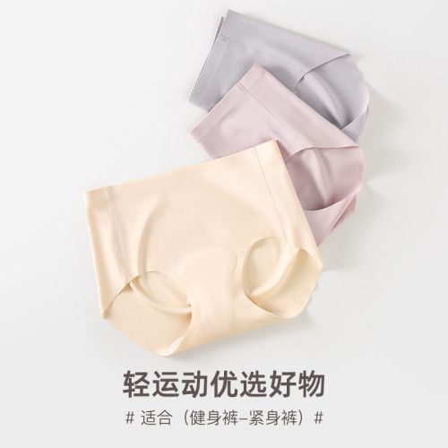 無痕運動內褲女士防尲尬線抗菌中高腰蜜桃臀瑜珈不夾臀隱形三角褲 無痕運動內褲女士防尲尬線抗菌中高腰蜜桃臀瑜珈不夾臀隱形三角褲