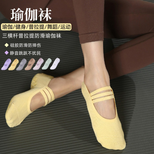 瑜珈襪子防滑專業女室內舞蹈健身地板襪成人瑜珈防滑襪普拉提襪子 瑜珈襪子防滑專業女室內舞蹈健身地板襪成人瑜珈防滑襪普拉提襪子