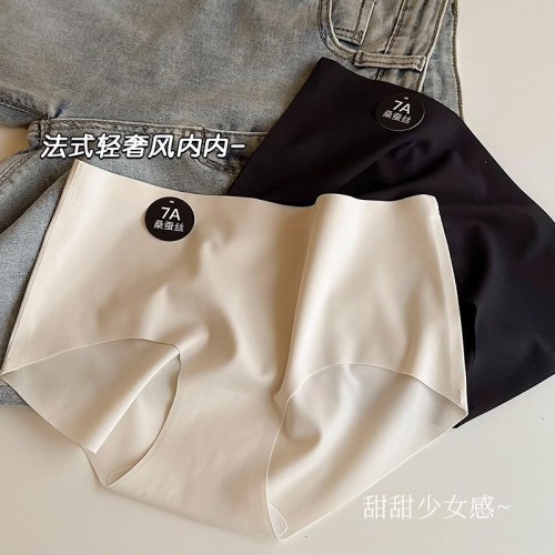 Mitaogirl無痕內褲女中腰薄款柔軟瑜珈健身運動內褲抑菌檔三角褲 Mitaogirl無痕內褲女中腰薄款柔軟瑜珈健身運動內褲抑菌檔三角褲