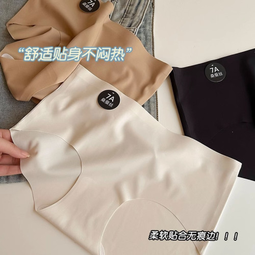 Mitaogirl無痕內褲女中腰薄款柔軟瑜珈健身運動內褲抑菌檔三角褲 Mitaogirl無痕內褲女中腰薄款柔軟瑜珈健身運動內褲抑菌檔三角褲