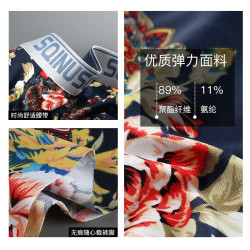 男士內褲男平角褲冰絲無痕潮男生四角短褲頭夏季透氣底褲超薄褲衩