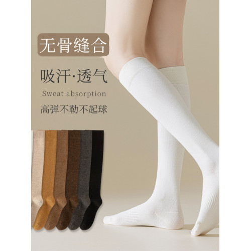 壓力運動小腿襪女高彈抗菌防臭抗起球純色吸汗透氣塑形中筒襪 壓力運動小腿襪女高彈抗菌防臭抗起球純色吸汗透氣塑形中筒襪