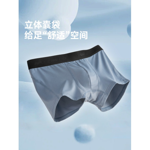 有志者UZIS男士運動內褲健身訓練抑菌透氣四角褲瞬息平角褲三條裝 有志者UZIS男士運動內褲健身訓練抑菌透氣四角褲瞬息平角褲三條裝