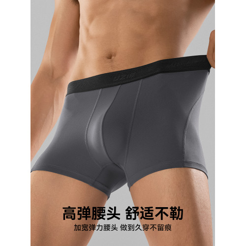 有志者UZIS男士運動內褲健身訓練抑菌透氣四角褲瞬息平角褲三條裝 有志者UZIS男士運動內褲健身訓練抑菌透氣四角褲瞬息平角褲三條裝