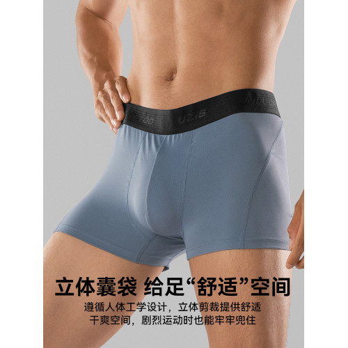 有志者UZIS男士運動內褲健身訓練抑菌透氣四角褲瞬息平角褲三條裝 有志者UZIS男士運動內褲健身訓練抑菌透氣四角褲瞬息平角褲三條裝