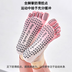 嵐紋漸變五指瑜珈襪女彈力防滑綁帶地板襪耐磨透氣舞蹈普拉提船襪