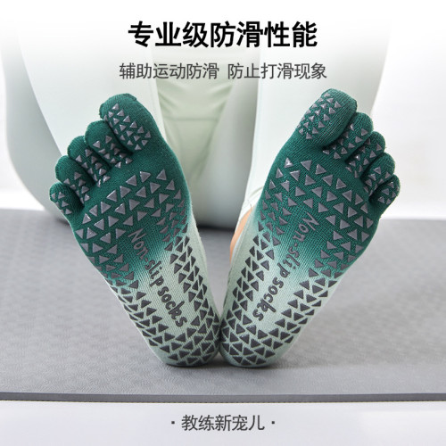 嵐紋漸變五指瑜珈襪女彈力防滑綁帶地板襪耐磨透氣舞蹈普拉提船襪 嵐紋漸變五指瑜珈襪女彈力防滑綁帶地板襪耐磨透氣舞蹈普拉提船襪