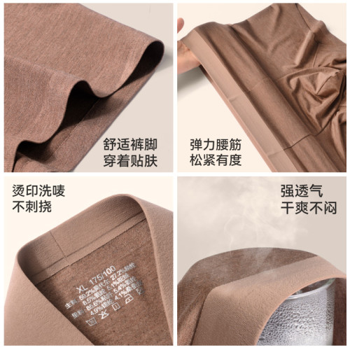 高級駝絨男士內褲蘭精莫代爾內褲男透氣吸汗運動內褲戶外速乾
