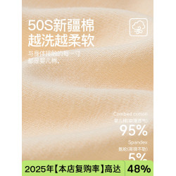 a類嬰兒棉內褲女生2025新款女士純棉三角褲10a抑菌全棉襠少女可愛