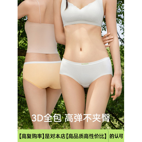 a類嬰兒棉內褲女生2025新款女士純棉三角褲10a抑菌全棉襠少女可愛 a類嬰兒棉內褲女生2025新款女士純棉三角褲10a抑菌全棉襠少女可愛