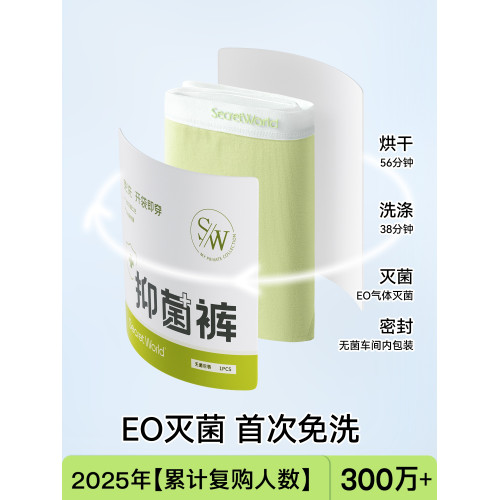 a類嬰兒棉內褲女生2025新款女士純棉三角褲10a抑菌全棉襠少女可愛 a類嬰兒棉內褲女生2025新款女士純棉三角褲10a抑菌全棉襠少女可愛