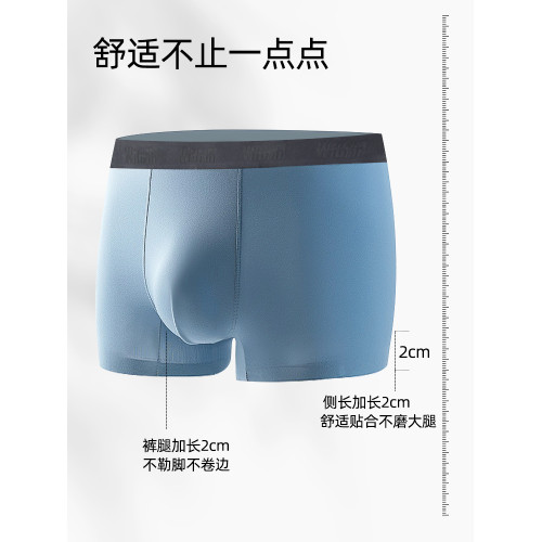 之內竹纖維內褲男士10A級抗菌加肥加大碼肥佬平角褲寬松四角短褲 之內竹纖維內褲男士10A級抗菌加肥加大碼肥佬平角褲寬松四角短褲