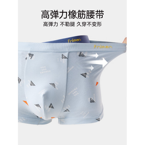 富妮來純棉男士內褲平角褲男生大碼男短褲四角褲透氣抗菌2025新款 富妮來純棉男士內褲平角褲男生大碼男短褲四角褲透氣抗菌2025新款