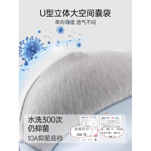 富妮來純棉男士內褲平角褲男生大碼男短褲四角褲透氣抗菌2025新款