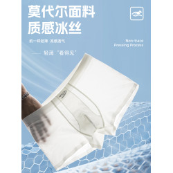 維動輕翼運動內褲籃球訓練跑步健身平角褲短四角底褲抗菌無痕透氣