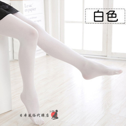 超大碼胖MM300斤高個子120d黑白膚女日系天鵞絨彈力連褲襪打底襪 超大碼胖MM300斤高個子120d黑白膚女日系天鵞絨彈力連褲襪打底襪