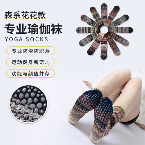 瑜珈襪子防滑專業女中筒室內健身地板襪成人瑜珈防滑襪普拉提襪子 瑜珈襪子防滑專業女中筒室內健身地板襪成人瑜珈防滑襪普拉提襪子