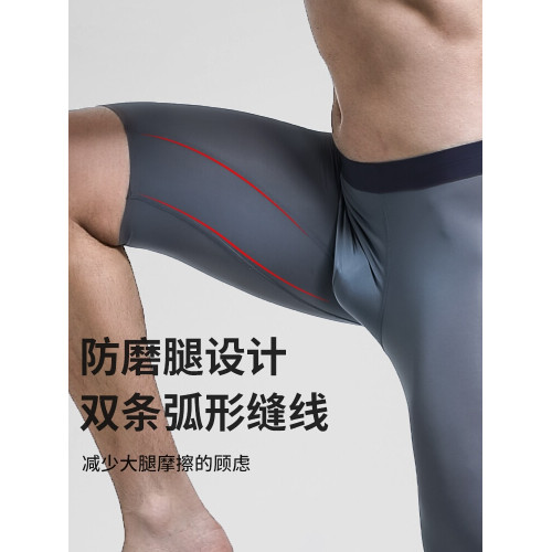 男士運動內褲男夏季冰絲速乾加長防磨腿加大加肥寬鬆四角短褲衩頭