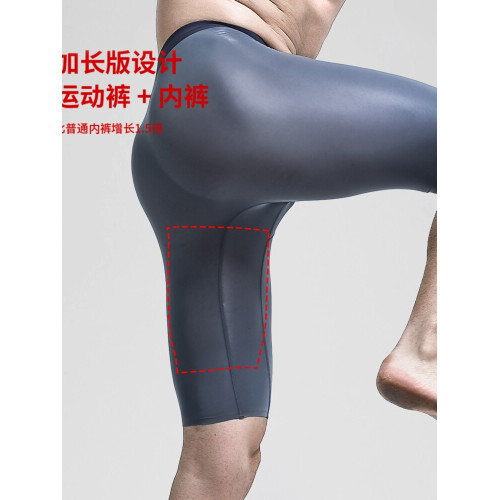 男士運動內褲男夏季冰絲速乾加長防磨腿加大加肥寬鬆四角短褲衩頭