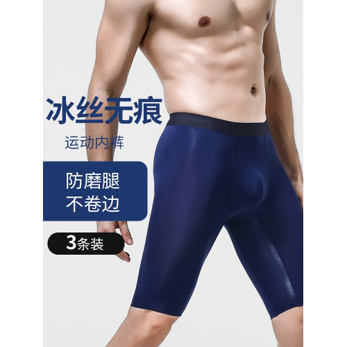 男士運動內褲男夏季冰絲速乾加長防磨腿加大加肥寬鬆四角短褲衩頭