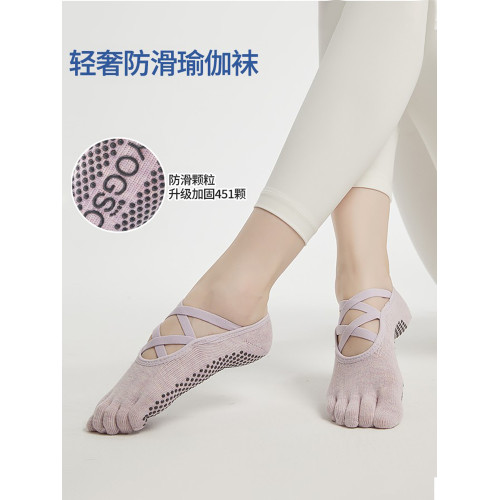 秋冬短款五指瑜珈襪子防滑專業女普拉提襪子運動健身露趾專用 秋冬短款五指瑜珈襪子防滑專業女普拉提襪子運動健身露趾專用