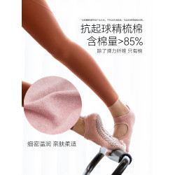 Sugaroff專業普拉提瑜珈防滑五指襪子女室內練習健身訓練襪防滑襪