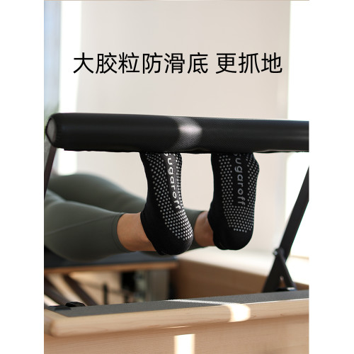 Sugaroff專業普拉提瑜珈防滑五指襪子女室內練習健身訓練襪防滑襪 Sugaroff專業普拉提瑜珈防滑五指襪子女室內練習健身訓練襪防滑襪