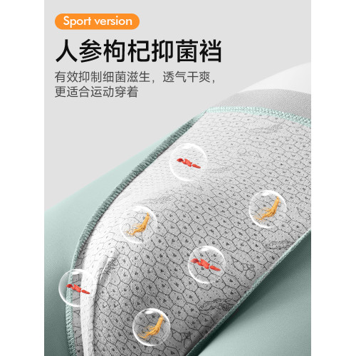 雅鹿運動內褲男士加長款防磨腿抗菌襠冰絲薄款跑步健身大碼四角褲 雅鹿運動內褲男士加長款防磨腿抗菌襠冰絲薄款跑步健身大碼四角褲