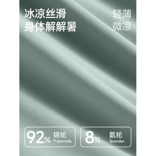 雅鹿運動內褲男士加長款防磨腿抗菌襠冰絲薄款跑步健身大碼四角褲 雅鹿運動內褲男士加長款防磨腿抗菌襠冰絲薄款跑步健身大碼四角褲
