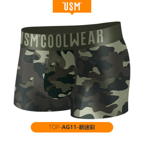 USM新款國潮 超強透氣速乾男士內褲 男平角褲 個性高級時尚舒服 USM新款國潮 超強透氣速乾男士內褲 男平角褲 個性高級時尚舒服